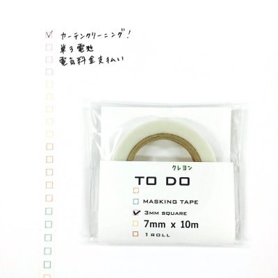 画像1: TODOクレヨン3mm 1個パック