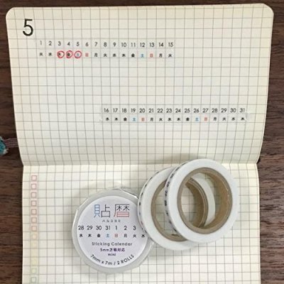 画像1: 貼暦ヨコ組5mm方眼対応mini（詰め詰め）／日本語版