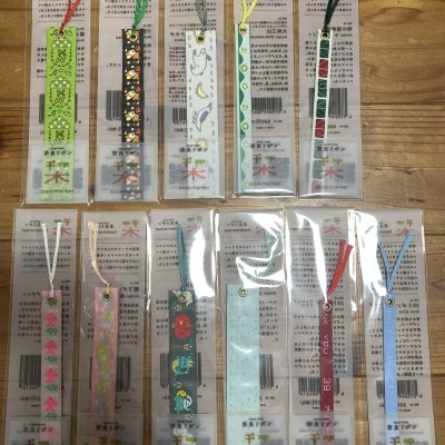 画像1: 奈良リボン栞11種すべて@660円です