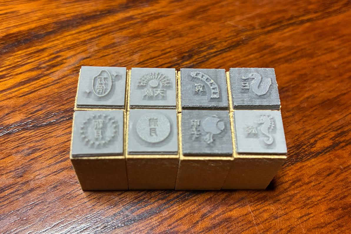 画像: 開運捺暦（グレーゴムの初回サービス6セット限定です）